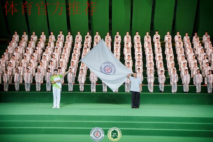 慧定峨眉 武动世界——第十届世界传统武术锦标赛开幕式侧记