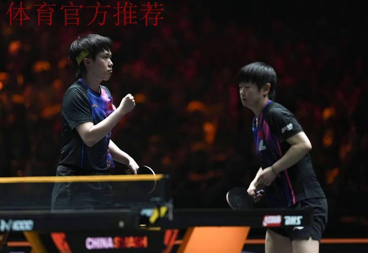 WTT总决赛 王楚钦/孙颖莎0-3韩国组合获混双亚军 WTT总决赛 王楚钦/孙颖莎0-3韩国组合获混双亚军