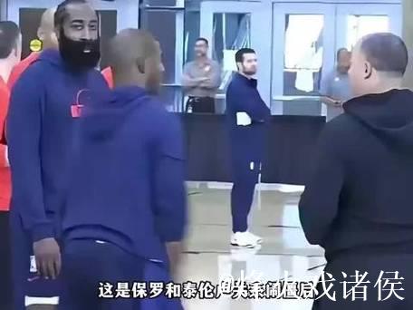 美媒曝光赛后一幕,保罗通道等待道歉, 泰伦卢表情冷漠直接无视保罗 美媒曝光赛后一幕,保罗通道等待道歉, 泰伦卢表情冷漠直接无视保罗